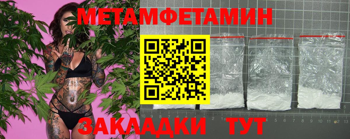 АМФЕТАМИН VHQ Урус-Мартан