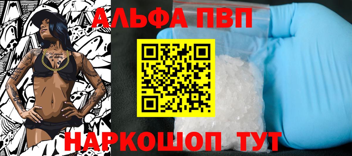 A PVP крисы CK Урус-Мартан