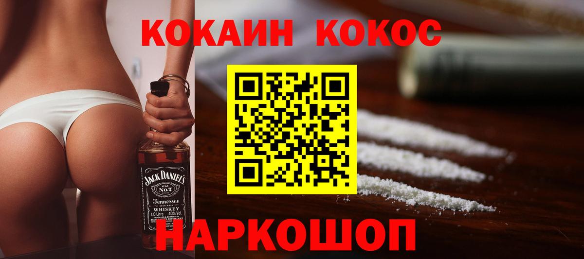 Урус-Мартан  где купить наркоту  Вход с VPN  Cocaine Перу 