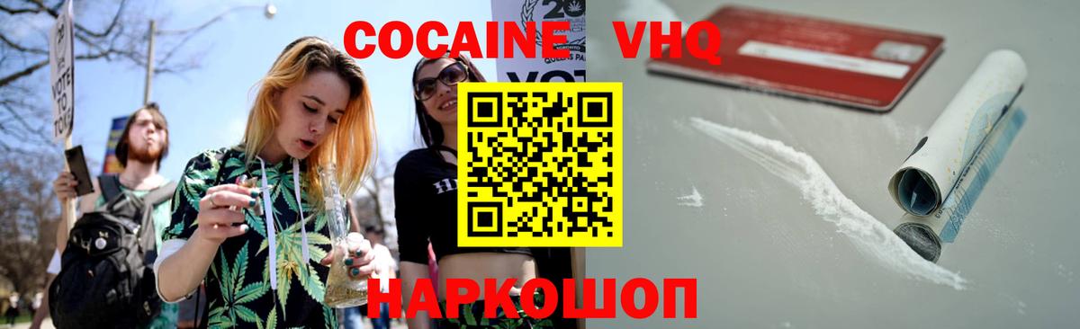 Cocaine 99% Урус-Мартан