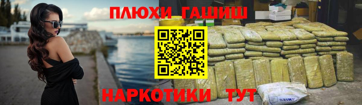 ГАШ VHQ Урус-Мартан