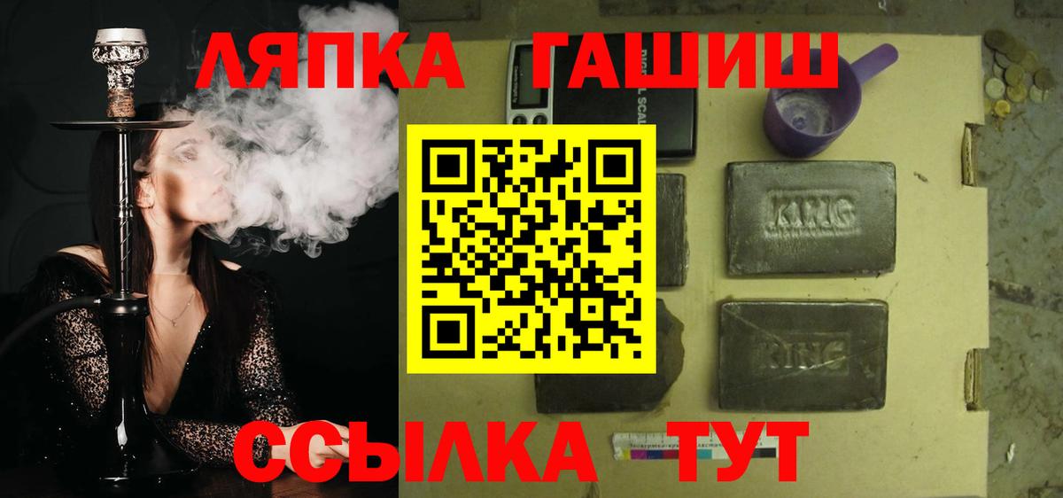 Урус-Мартан  ГАШ Изолятор  как найти   Вход с VPN  ГАШИШ Cannabis 