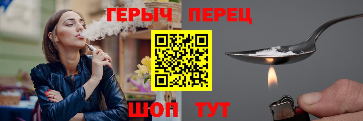 Урус-Мартан  ГЕРОИН белый  Вход с VPN 