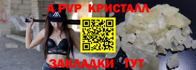 синтетический гашиш Камышлов