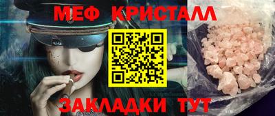 синтетический гашиш Камышлов