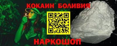 кокаин перу Кандалакша