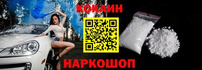 кокаин перу Кандалакша