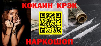синтетический гашиш Камышлов