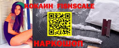 синтетический гашиш Камышлов