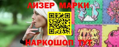 синтетический гашиш Камышлов