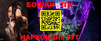 гидропоника Канаш