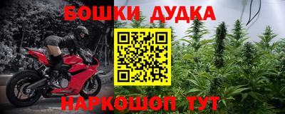 синтетический гашиш Камышлов