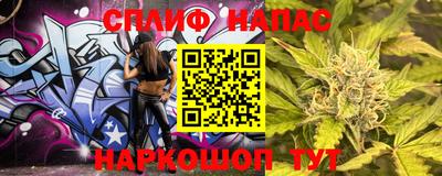 синтетический гашиш Камышлов