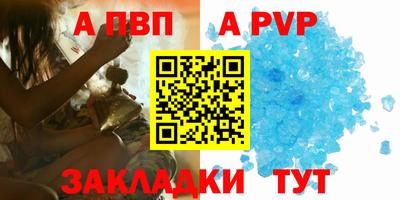 гидропоника Канаш