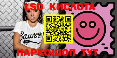 синтетический гашиш Камышлов