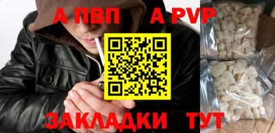 синтетический гашиш Камышлов