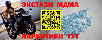 синтетический гашиш Камышлов