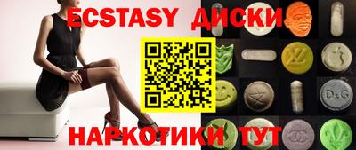 синтетический гашиш Камышлов