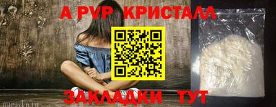 синтетический гашиш Камышлов