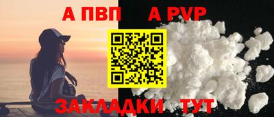 синтетический гашиш Камышлов