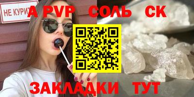 синтетический гашиш Камышлов