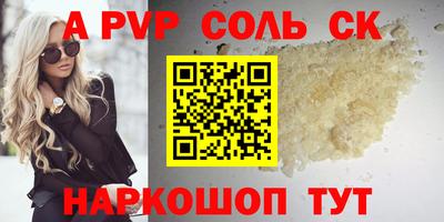 гидропоника Канаш