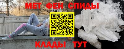синтетический гашиш Камышлов