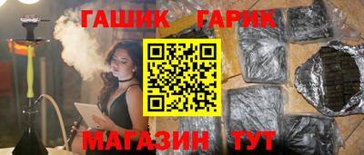 синтетический гашиш Камышлов