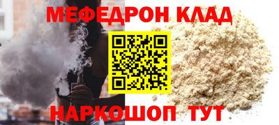 кокаин перу Кандалакша