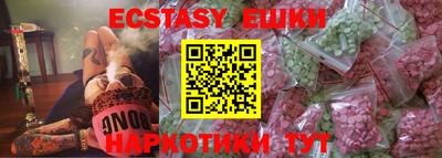 гидропоника Канаш