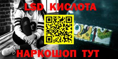 гидропоника Канаш