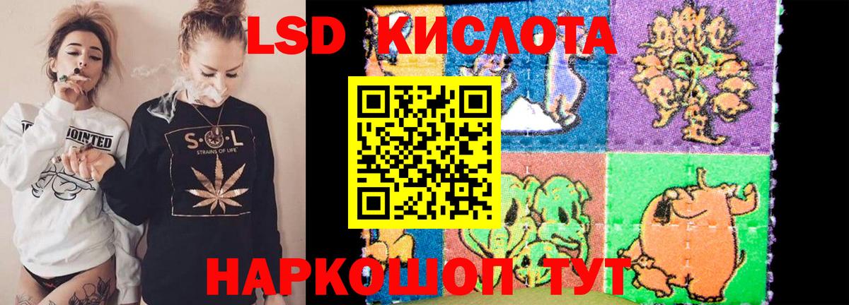 Урус-Мартан  Лсд 25 экстази ecstasy  ЛСД экстази кислота  Вход с VPN 