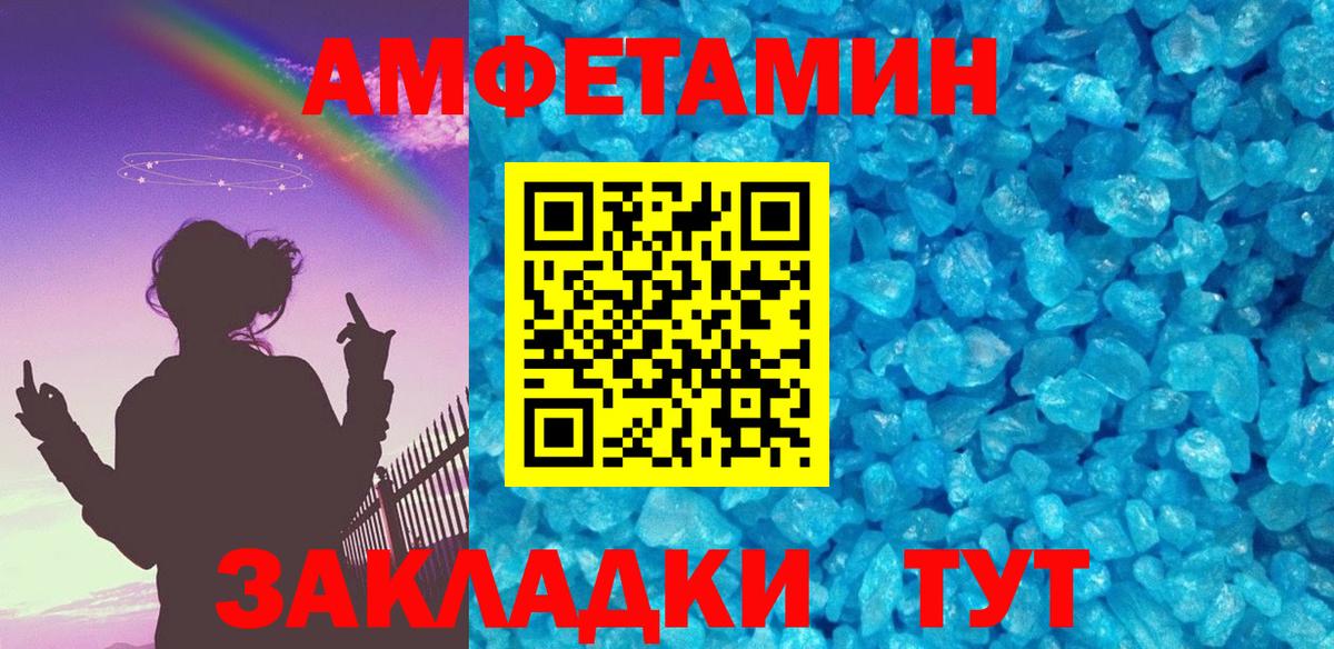 Первитин  Метамфетамин пудра  Вход с VPN  Урус-Мартан 