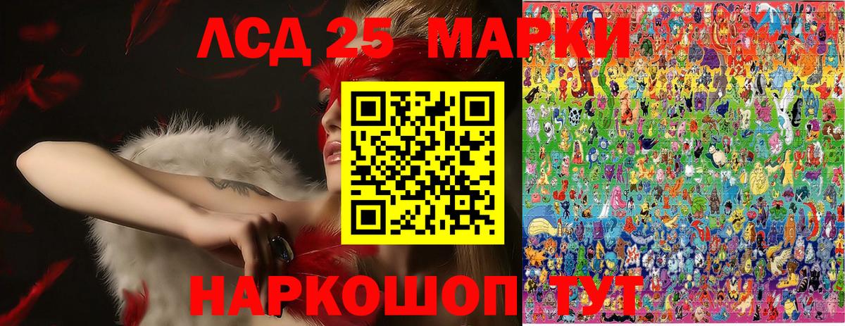 Урус-Мартан  Марки 25I-NBOMe 1,8мг  Вход с VPN 