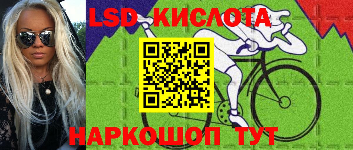 Марки 25I-NBOMe 1500мкг Урус-Мартан