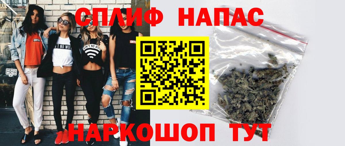 Урус-Мартан  Марихуана Bruce Banner  Каннабис White Widow  Вход с VPN  Шишки марихуана план  Марихуана индика 