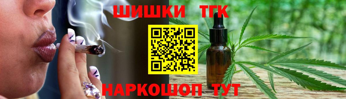 Конопля MAZAR Урус-Мартан